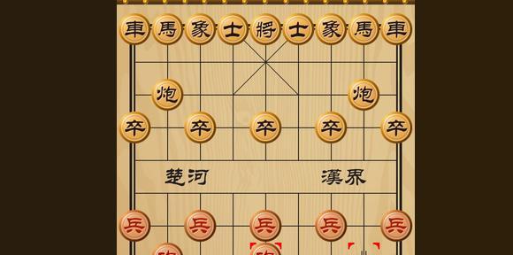 国际象棋必胜技巧（从初学者到高手）