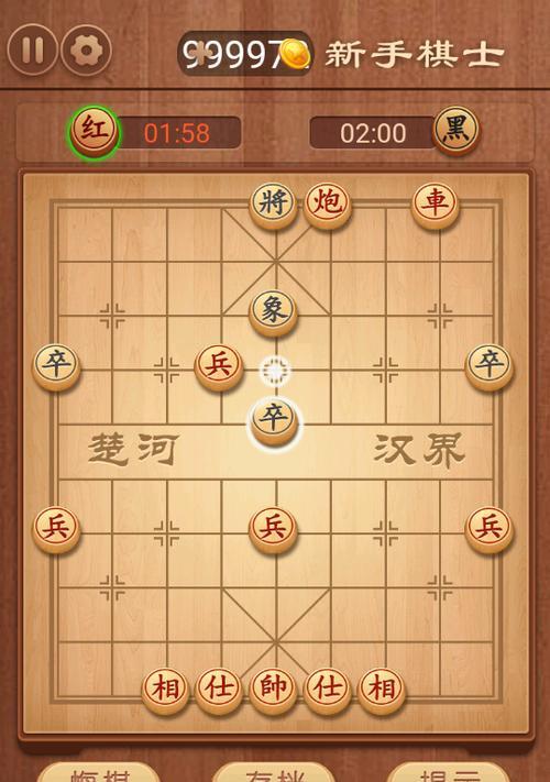 象棋技巧新手必知（15个实用技巧带你快速提升象棋水平）