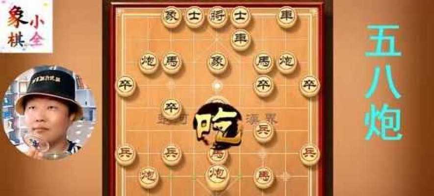 飞刀象棋技巧全解析（从入门到高手）