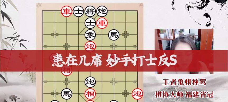 象棋双炮过河（技巧详解）