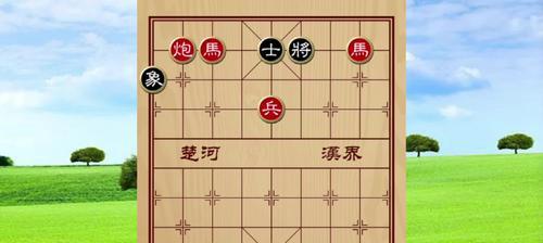 象棋小绝杀精讲（提高象棋水平）