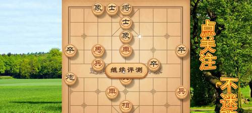 象棋骗局实战技巧（揭秘赢取胜利的技巧与策略）