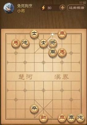 象棋弃炮砍象技巧（让你的象棋水平大幅提升）