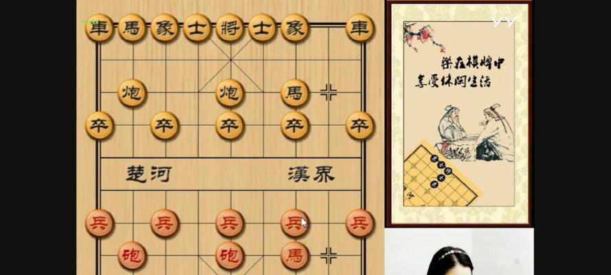 象棋实战技巧战术（掌握象棋技巧）