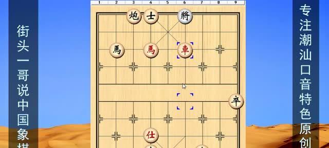 象棋无解开局的必胜技巧（用策略化解困局）