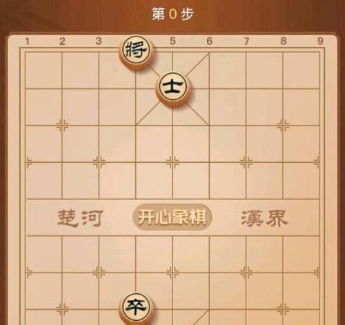 国际象棋开局技巧（掌握开局的绝招）