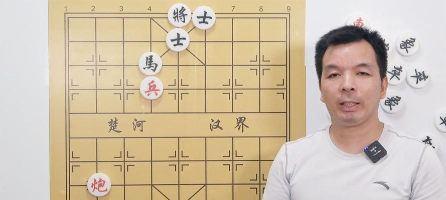 象棋思路与技巧（掌握棋局）