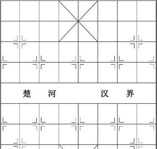 象棋激烈对杀技巧（精准判断走法）