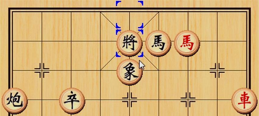 象棋五步绝杀（攻守兼备）