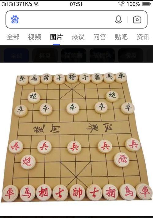 象棋开局必杀技（绝杀对手）