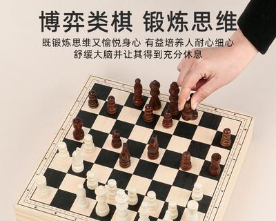 跳棋技巧大揭秘（从象棋走法入手）