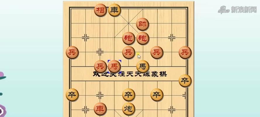 象棋弃子技巧口诀（掌握象棋弃子技巧）