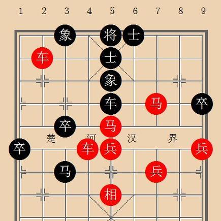 玩转象棋技巧（好玩易上手）