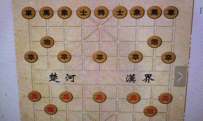 象棋讲解大师（巧用技巧）