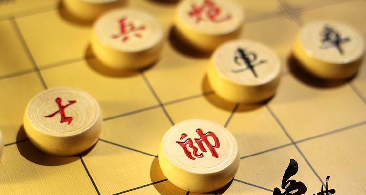 象棋初学者必知技巧（从基本规则到高级策略）