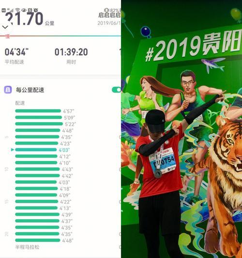 四分钟内配速的技巧（跑步锻炼中如何提高速度）