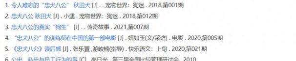 《以罗拉快跑剪辑技巧分析》