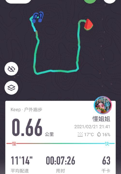 如何掌握两圈800米跑步技巧（通过掌握技巧）