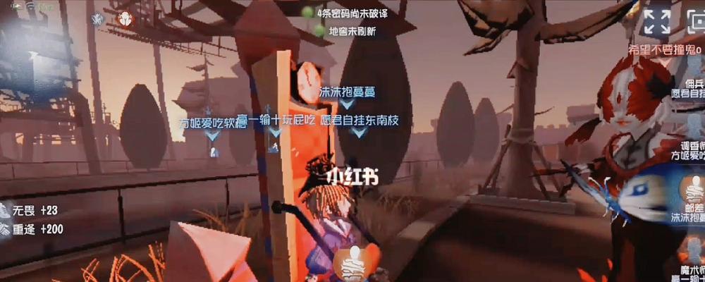 第五人格马拉松遛鬼技巧是什么？如何有效提高遛鬼效率？