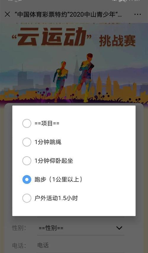 跑步一圈400米有哪些技巧口诀？如何提高跑步效率？