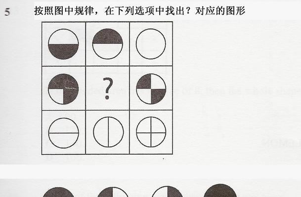 篮球高人指点跑步技巧教案？如何提高跑步效率？